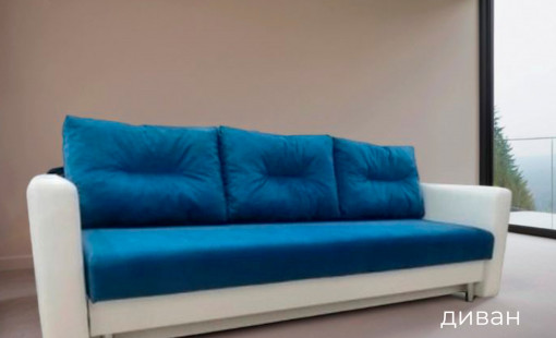 Диван еврокнижка на заказ от производителя