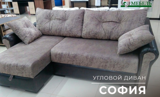 Диваны от производителя.Купить