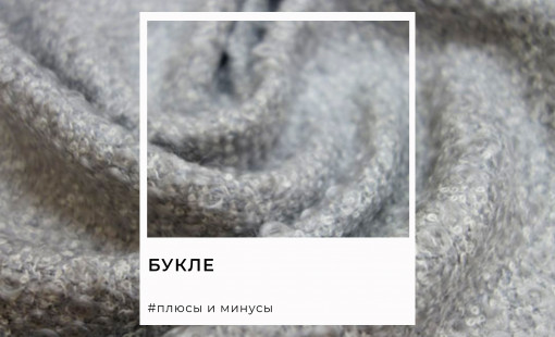 Мебельные ткани: стиль и комфорт для вашего интерьера